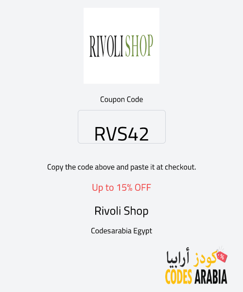 Rivoli Shop Up to 15% OFF